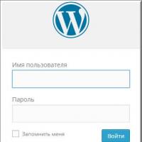 Админ панель WordPress. Админка Wordpress. Как войди в админку Wordpress? Как восстановить пароль к админке Wordpress